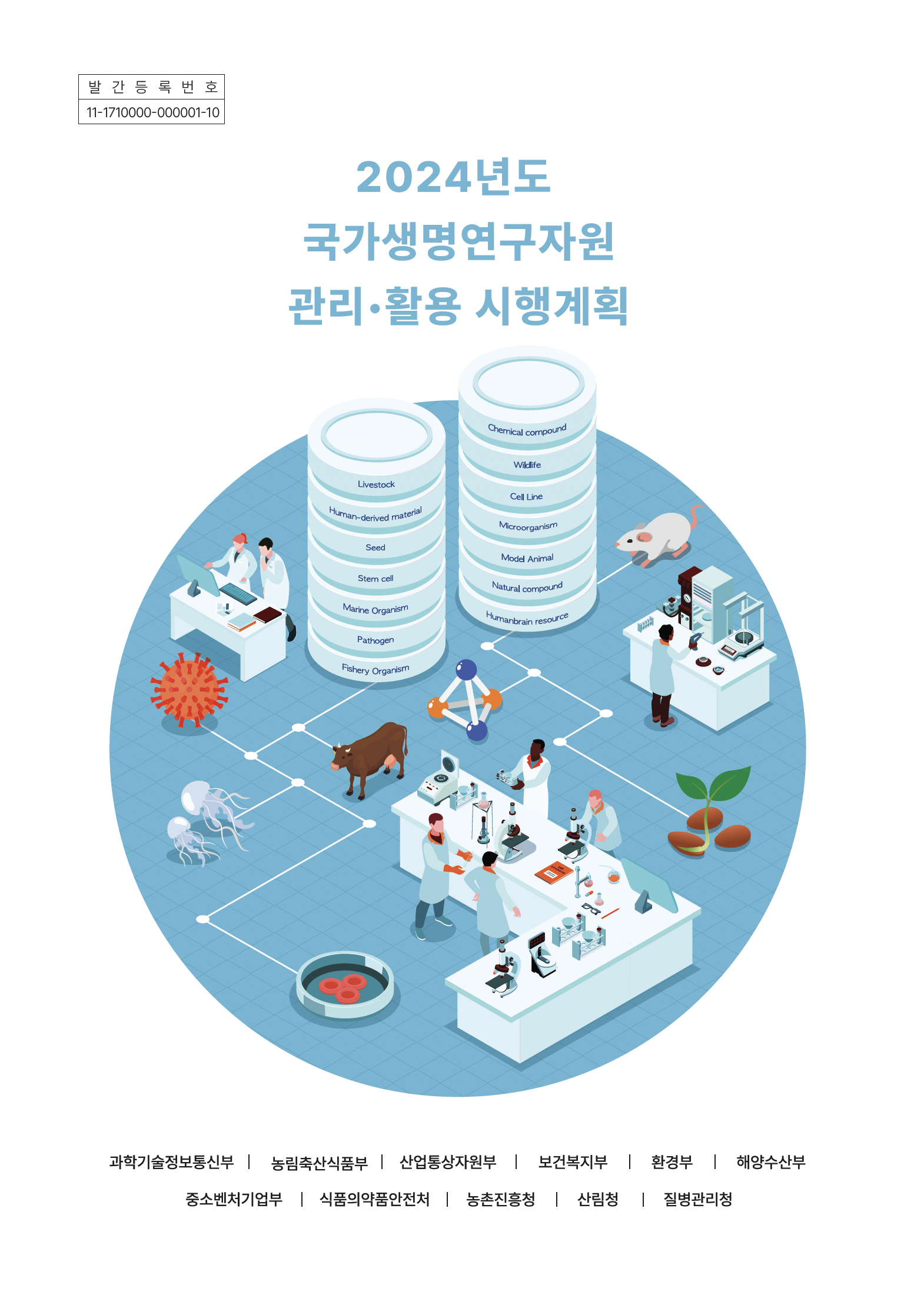 자료 이미지
